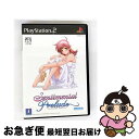 【中古】 センチメンタルプレリュード(ベスト版)/PS2/SLPM-66196/C 15才以上対象 / インターチャネル【ネコポス発送】