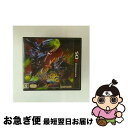 【中古】 モンスターハンター3(トライ)G/3DS/CTRPAMHJ/C 15才以上対象 / カプコン【ネコポス発送】