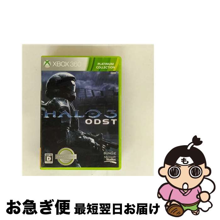 【中古】 Halo 3(ヘイロー3):ODST(Xbox 360 プラチナコレクション)/XB360/5EA00103/D 17才以上対象 / マイクロソフト【...