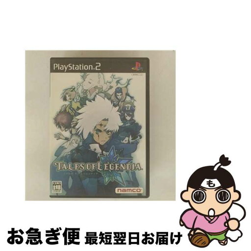 【中古】 テイルズ オブ レジェンディア / ナムコ【ネコポス発送】 【中古】 テイルズ オブ レジェンディア / ナムコ【ネコポス発送】