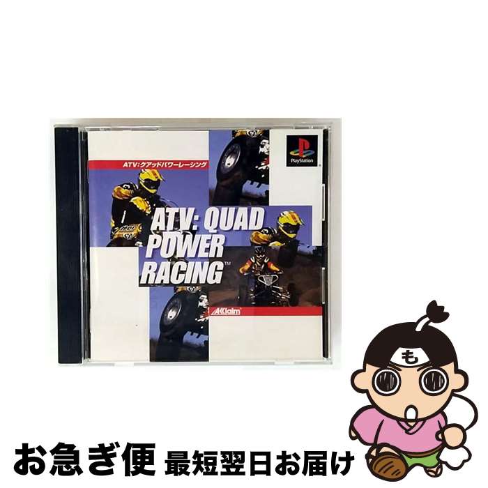 【中古】 PS ATV QUAD POWER RACING GGS2000シリーズ / アクレイムジャパン【ネコポス発送】