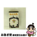 【中古】 僕の私の塊魂 / ナムコ【ネコポス発送】