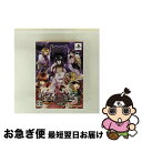 【中古】 十三支演義 偃月三国伝2(限定版)/PSP/ULJM06366/C 15才以上対象 / アイディアファクトリー【ネコポス発送】