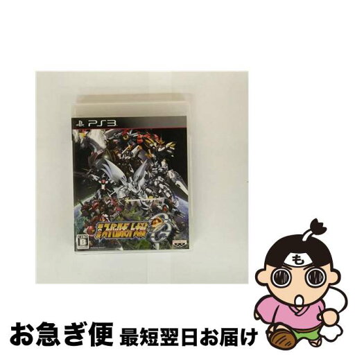 【中古】 第2次スーパーロボット大戦OG/PS3/BLJS10133/B 12才以上対象 / バンダイナムコゲームス【ネコポス発送】 【中古】 第2次スーパーロボット大戦OG/PS3/BLJS10133/B 12才以上対象 / バンダイナムコゲームス【ネコポス発送】