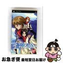 【中古】 蒼穹のファフナー / バンダイ【ネコポス発送】