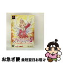 【中古】 プリンセスメーカー5 限定版 PS2 / サイバーフロント【ネコポス発送】