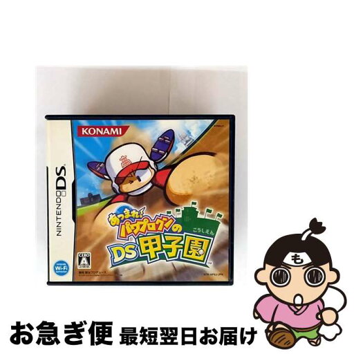 【中古】 あつまれ! パワプロクンのDS甲子園/DS/RY020J1/A 全年齢対象 / コナミデジタルエンタテインメント【ネコポス発送】 【中古】 あつまれ! パワプロクンのDS甲子園/DS/RY020J1/A 全年齢対象 / コナミデジタルエンタテインメント【ネコポス発送】