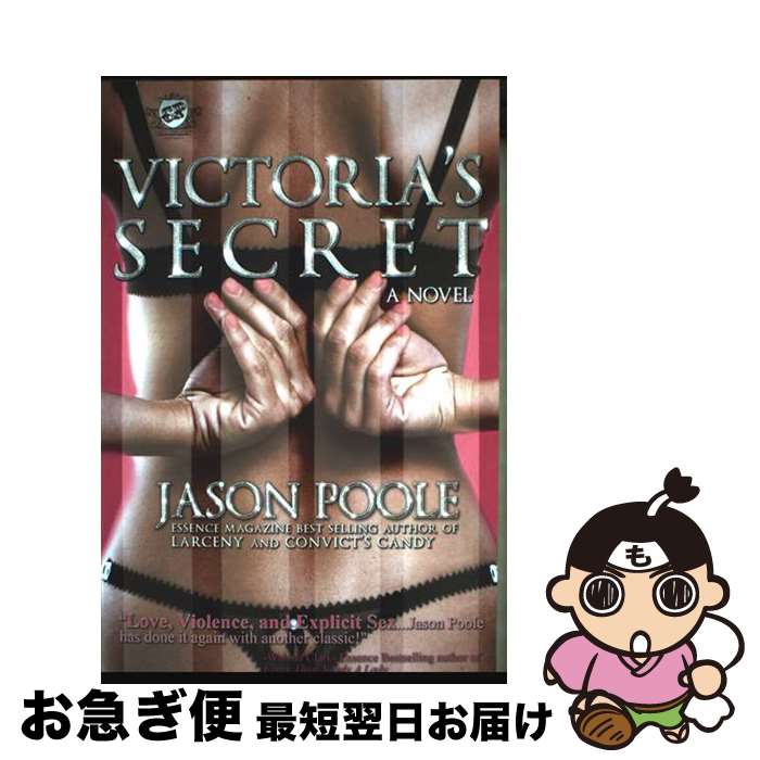 š Victoria's Secret (The Cartel Publications Presents) / Jason Poole / Cartel...