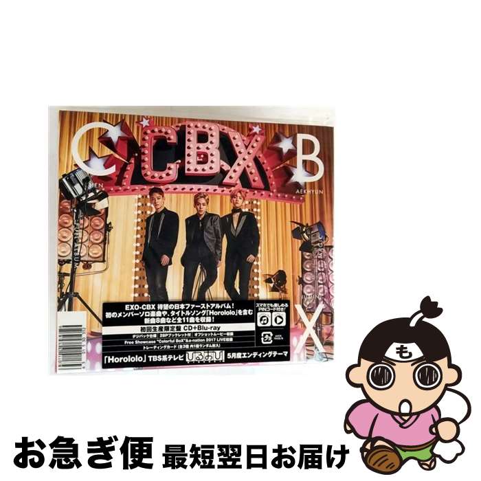 äʤޡޤŹ㤨֡š MAGICʽסBlu-rayDiscա/CD/AVCK-79456 / EXO-CBX / avex trax [CD]ڥͥݥȯۡפβǤʤ314ߤˤʤޤ