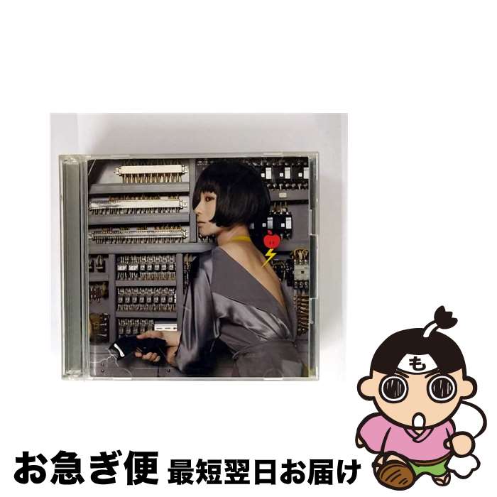 【中古】 私と放電/CD/TOCT-26576 / 椎名林檎 / Universal Music [CD]【ネコポス発送】