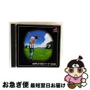 【中古】 THE ゴルフ SIMPLE 1500シリーズVOL.65 PS / D3PUBLISHER【ネコポス発送】