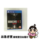 【中古】 バイオハザード RE:2 Z Version/PS4/PLJM16287/【CEROレーティング「Z」(18歳以上のみ対象)】 / カプコン【ネコポス発送】