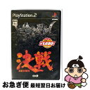【中古】 決戦(コーエー定番シリーズ)/PS2/SLPM-65753/A 全年齢対象 / コーエー【ネコポス発送】