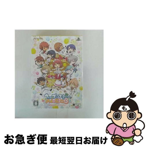 【中古】 うたの☆プリンスさまっ♪ MUSIC3 初回限定ウキウキBOX/Vita/PBGP0109/B 12才以上対象 / ブロッコリー【ネコポス発送】 【中古】 うたの☆プリンスさまっ♪ MUSIC3 初回限定ウキウキBOX/Vita/PBGP0109/B 12才以上対象 / ブロッコリー【ネコポス発送】