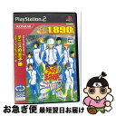【中古】 テニスの王子様 Smash Hit! 2(コナミ殿堂セレクション)/PS2/A 全年齢対象 / コナミ【ネコポス発送】