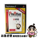 【中古】 TVware 情報革命シリーズPro Atlas for TV 首都圏 / アートディンク【ネコポス発送】