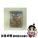 【中古】 ドラゴンクエストXI 過ぎ去りし時を求めて/PS4/PLJM84093/A 全年齢対象 / スクウェア・エニックス【ネコポス発送】