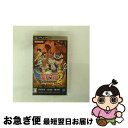 【中古】 FAIRY TAIL PORTABLE GUILD 2(フェアリーテイル ポータブルギルド 2)/PSP/ULJM-05776/B 12才以上対象 / コナミデジタルエンタテインメント【ネコポス発送】