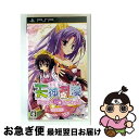 【中古】 天神乱漫 Happy Go Lucky!! 限定版 PSP / ラッセル【ネコポス発送】