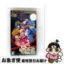 【中古】 探偵オペラ ミルキィホームズ 2 限定版(1.5無)/PSP/ULJS00486/B 12才以上対象 / ブシロード【ネコポス発送】