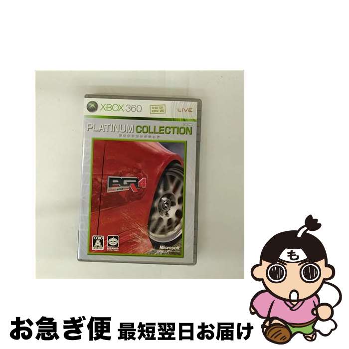 【中古】 PGR4-プロジェクト ゴッサム レーシング4-(Xbox 360 プラチナコレクション)/XB360/C3S00062/A 全年齢対象 / マイクロ...