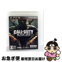 【中古】 コール オブ デューティ ブラックオプス(吹き替え版)(特別価格版)/PS3/BLJM60537/【CEROレーティング「Z」(18歳以上のみ対象)】 / スクウェア・エニックス【ネコポス発送】