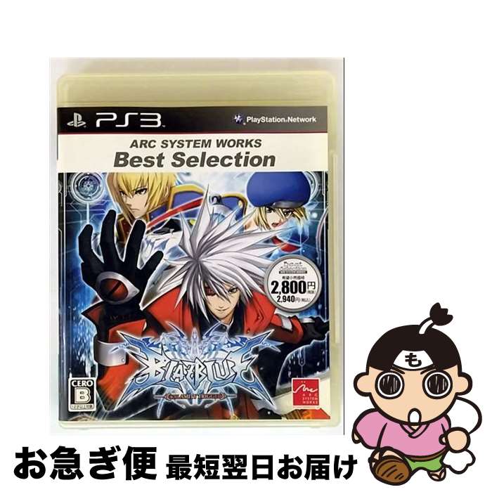 š ֥쥤֥롼ARC SYSTEM WORKS Best Selection/PS3/BLJM-60213/B 12Ͱʾо ...