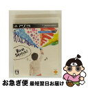 【中古】 Beat Sketch!/PS3/BCJS-30059/A 全年齢対象 / ソニー・コンピュータエンタテインメント【ネコポス発送】