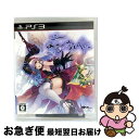 【中古】 よるのないくに/PS3/BLJM61264/C 15才以上対象 / コーエーテクモゲームス【ネコポス発送】