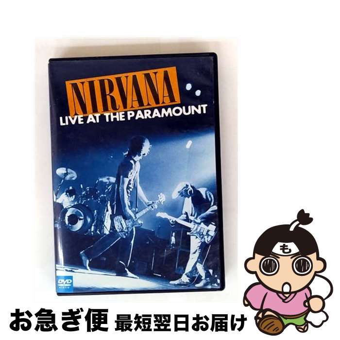 【中古】 Nirvana ニルバーナ / Live At The Paramount / Nirvana / Geffen Records [DVD]【ネコポス発送】