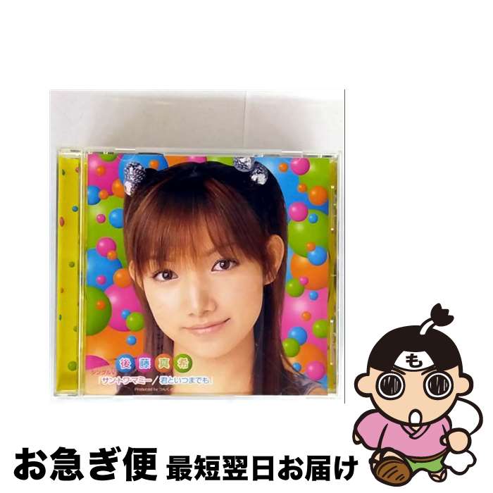 š ȥޥߡȤĤޤǤ/DVD/PKBP-5003 / ԥå [DVD]ڥͥݥȯ