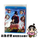 【中古】 【初回生産限定スペシャル・パッケージ】チャーリーとチョコレート工場/Blu-ray Disc/1000365474 / ワーナー・ブラザース・ホームエ...