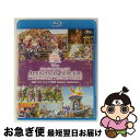 【中古】 東京ディズニーリゾート 35周年 アニバーサリー・セレクション -東京ディズニーリゾート 35周年 Happiest Celebration!-/Bl...