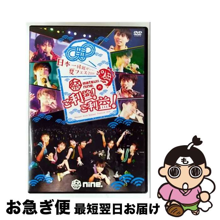 š ܰﵯƥե2018nineΤסס/DVD/TEBI-64533 / ƥ󥿥ƥ(DVD) [DVD]...