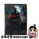 【中古】 13日の金曜日-FRIDAY THE 13TH- スペシャル・コレクターズ・エディション/DVD/PPA-114511 / パラマウント ホーム エン...