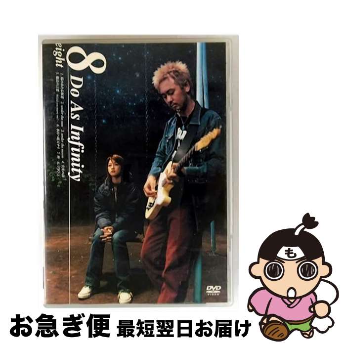 š 8/DVD/AVBD-91169 / ٥åȥå [DVD]ڥͥݥȯ