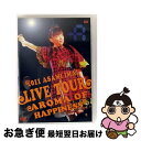 【中古】 Live Tour Aroma of happiness ー2011.12.25 at SHIBUYAーAXー/DVD/ANSBー56060 / アニ...