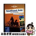 【中古】 SOUTHEAST ASIA ON A SHOESTRING 17/E(P) / China Williams, Greg Bloom, Celest...