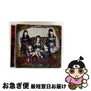 【中古】 ネット・オークション・ベイビーズ TYPE-D/CDシングル(12cm)/NYTR-004 / STARMARIE / 株式会社レインボーエンタテイン...