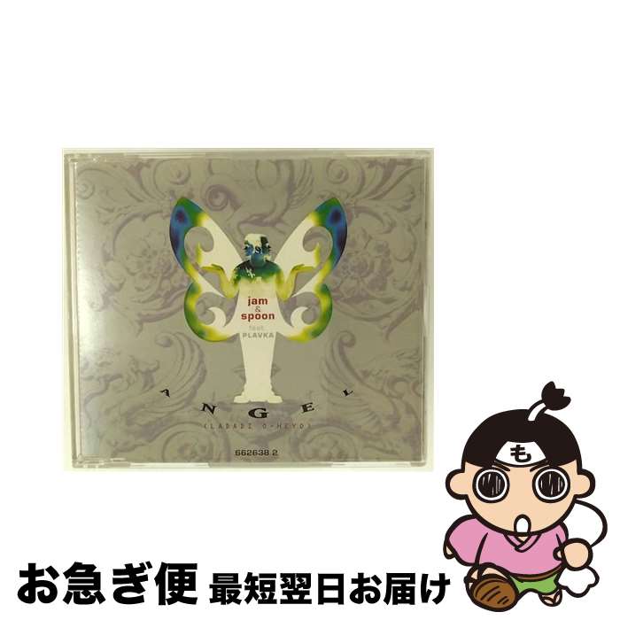 EANコード：5099766263823■通常24時間以内に出荷可能です。■ネコポスで送料は1～3点で298円、4点で328円。5点以上で600円からとなります。※2,500円以上の購入で送料無料。※多数ご購入頂いた場合は、宅配便での発送になる場合があります。■ただいま、オリジナルカレンダーをプレゼントしております。■送料無料の「もったいない本舗本店」もご利用ください。メール便送料無料です。■まとめ買いの方は「もったいない本舗　おまとめ店」がお買い得です。■「非常に良い」コンディションの商品につきましては、新品ケースに交換済みです。■中古品ではございますが、良好なコンディションです。決済はクレジットカード等、各種決済方法がご利用可能です。■万が一品質に不備が有った場合は、返金対応。■クリーニング済み。■商品状態の表記につきまして・非常に良い：　　非常に良い状態です。再生には問題がありません。・良い：　　使用されてはいますが、再生に問題はありません。・可：　　再生には問題ありませんが、ケース、ジャケット、　　歌詞カードなどに痛みがあります。発売年月日：1995年11月01日