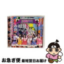 【中古】 君の眼球越し救いたまえアイドルよ(タイプA)/CDシングル(12cm)/POCE-11045 / 天晴れ!原宿 / OTODAMA RECORDS [...