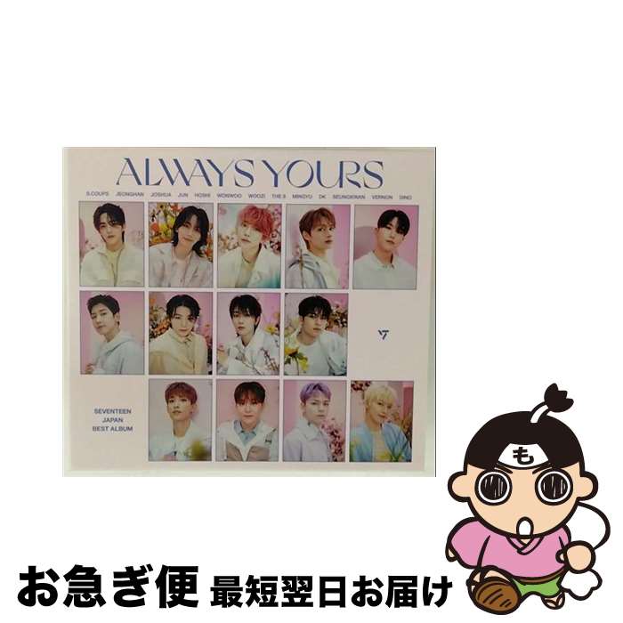 š SEVENTEENJAPANBESTALBUMALWAYSYOURSסʽA/CD/POCS-39036 / SEVENTEEN / HYBE JAPAN [CD]ڥͥݥȯ