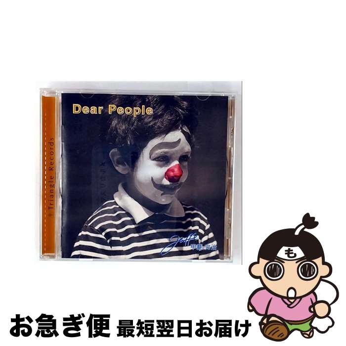 š 崰/ ǥ ԡץ / 崰 / [CD]ڥͥݥȯ
