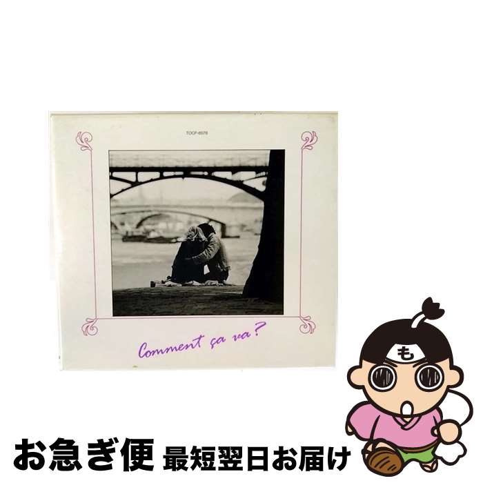 【中古】 コモン・サ・バ？I/CD/TOCP-6578 / オムニバス, トム・ジョーンズ, ナンシー・ウィルソン, ザ・レターメン, アンドリュース・シスターズ, ダイナ・ショア, ジ / [CD]【ネコポス発送】