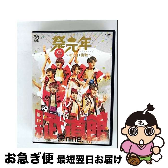 š ƻۥ饤ֺ֡׸ǯĩ/DVD/TEBI-64581 / ƥ󥿥ƥ(DVD) [DVD]ڥͥݥȯ