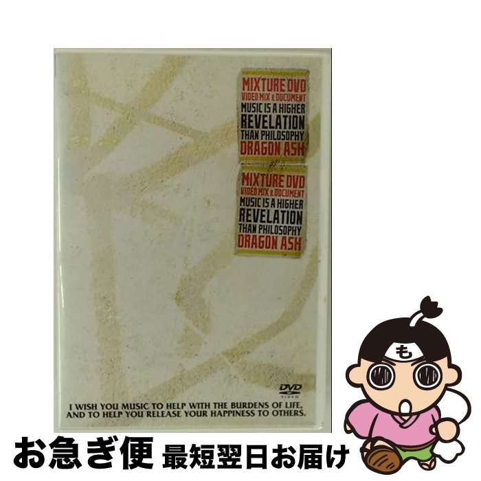 š MIXTUREDVD-VIDEOMIXDOCUMENT-/DVD/VIBL-616 / ӥ󥿥ƥ [DVD]ڥͥݥȯ...