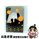 【中古】 おぎやはぎ×バナナマン in“epoch short film square”〜錆鉄(さてつ)ニュータウン〜/DVD/TDBT-0056 / TDKコ...
