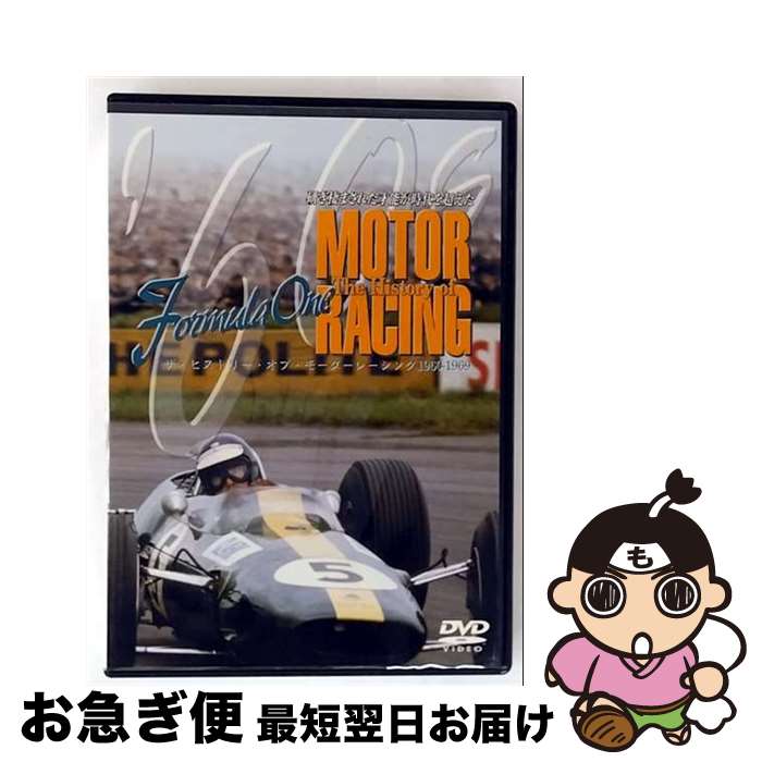 š ҥȥ꡼֥⡼졼60ǯ ݡ / 桼ԥ㡼 [DVD]ڥͥݥȯ