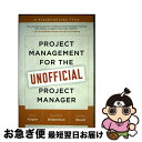 【中古】 Project Management for the Unofficial Project Manager/BENBELLA BOOKS/Kory K...