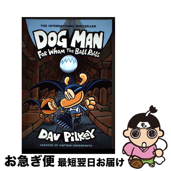 š DOG MAN #7:FOR WHOM THE BALL ROLLS(H) / Dav Pilkey / Graphix [¾]ڥͥݥȯ